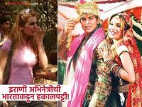 खोट्या व्हिसावर भारतात राहिली, बॉलिवूड अभिनेत्यासोबत संसार थाटला; इराणी अभिनेत्रीचा असा झाला भांडाफोड - Marathi News | iranian actress negar khan who married with sahil khan live india deu to fake documents and vissa | Latest filmy Photos at Lokmat.com