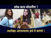 Vanita Kharat Interview : लोक काय बोलतील? याच्या पलीकडची वनिता | Vanita Kharat Bold Photoshoot