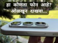 १० हजारांच्या आत AI, ५जी फोन; सेल्फी कॅमेरा ८ मेगापिक्सलचा पण चकीत केले; कसा आहे A95? - Marathi News | itel A95 5G review in Marathi: AI, 5G phone under 10 thousand; Selfie camera surprised; How is A95? Hemant Bavkar | Latest tech Photos at Lokmat.com