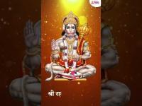 Shri Hanuman Mantra | Om Han Hanumate Namo Namah | श्री हनुमान मंत्र | ॐ हनु हनुमंते नमो नमः