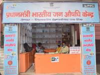फक्त 5000 रुपयांमध्ये उघडा स्वतःच्या मालकीचे मेडिकल स्टोअर, मोदी सरकार करणार मदत - Marathi News | jan-aushadhi-kendra-how-can-open-pm-jan-aushadhi-kendra-govt-giving-financial-help | Latest business Photos at Lokmat.com