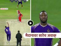 Video: आरारारा... खतरनाक! जेसन होल्डरने टाकला अजब-गजब चेंडू, क्रिकेटविश्वात रंगलीये चर्चा - Marathi News | jason holder bizarre bowling ilt20 ball high in air over batter head stumps internet video viral | Latest cricket News at Lokmat.com