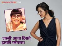 डोळ्याला मोठा भिंगाचा चष्मा आणि पुढे आलेले दात; जस्सीचा बदलला लूक, आता ओळखताही येत नाही - Marathi News | jassi jaisi koi nahi fame actress mona singh glamorous photos look viral | Latest filmy Photos at Lokmat.com