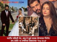 कधीकाळी ठरले होते 'मोस्ट लव्हेबल' कपल, जय-माहीच्या फिल्मी लव्ह स्टोरीचा घटस्फोटाने शेवट - Marathi News | Jay Bhanushali Mahhi Vij Divorce 14 Years Love Story First Meet At Party To Secret Wedding And Adoption | Latest filmy Photos at Lokmat.com कधीकाळी ठरले होते 'मोस्ट लव्हेबल' कपल, जय-माहीच्या फिल्मी लव्ह स्टोरीचा घटस्फोटाने शेवट - Marathi News | Jay Bhanushali Mahhi Vij Divorce 14 Years Love Story First Meet At Party To Secret Wedding And Adoption | Latest filmy Photos at Lokmat.com