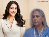 जया बच्चन यांनी लग्नाला म्हटलं 'जुनी परंपरा', नात नव्याच्या बाबतीत व्यक्त केली ही इच्छा - Marathi News | Jaya Bachchan calls marriage 'an old tradition', expresses this wish for granddaughter Navya | Latest filmy News at Lokmat.com जया बच्चन यांनी लग्नाला म्हटलं 'जुनी परंपरा', नात नव्याच्या बाबतीत व्यक्त केली ही इच्छा - Marathi News | Jaya Bachchan calls marriage 'an old tradition', expresses this wish for granddaughter Navya | Latest filmy News at Lokmat.com