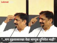 जयंत पाटलांचा चढला पारा, भाषण थांबवून परत गेले; नंतर झाप-झाप झापले - Marathi News | jayant patil gets angry in akole rally, stopped the speech and went back; Then slams to party worker who chanting | Latest politics Photos at Lokmat.com