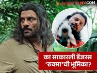 'द फॅमिली मॅन ३'मध्ये जयदीप अहलावतने 'रुक्मा'ची भूमिका का स्वीकारली? म्हणाला- "हे एक खास स्वातंत्र्य होतं..." - Marathi News | Why did Jaideep Ahlawat accept the role of 'Rukma' in 'The Family Man 3'? He said- ''It was a special freedom...'' | Latest filmy News at Lokmat.com