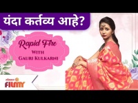 Exclusive Interview with Gauri Kulkarni | यंदा कर्त्यव्य आहे? | Rapid Fire With Gauri Kulkarni