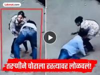 रणरागिणी! ज्वेलरी शोरुममध्ये शिरलेल्या चोराला १८ वर्षांची मुलगी भिडली; धाडसाचा Video व्हायरल - Marathi News | gorakhpur jewelry shop theft owner brave girl catch robber and slammed him middle of road | Latest crime News at Lokmat.com