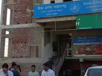 झारखंडमधील बँकेवर मोठा दरोडा; १० मिनिटांत ७ कोटींचं सोनं आणि ५ लाख लंपास - Marathi News | hazaribagh bank robbery bank of maharashtra 7 crore gold cash loot | Latest crime News at Lokmat.com