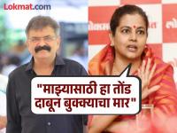 "जितेंद्र आव्हाड राजकारणातून बाहेर पडले तर मला आवडेल, कारण...", पत्नी ऋता नेमकं काय म्हणाल्या? - Marathi News | ncp jitendra awhad wife ruta awhad on politics said i will be happy if he left politics | Latest maharashtra Photos at Lokmat.com