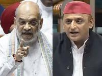 "सपाने सर्व तिकिटे मुस्लिमांना द्यावीत, हरकत नाही...!" 'मुस्लीम आरक्षणा'वर अमित शाह रोखठोक बोलले, संसदेत नेमकं काय घडलं? - Marathi News | SP should give all tickets to Muslims we have no objection Amit Shah spoke bluntly on Muslim reservation what exactly happened in Parliament | Latest national News at Lokmat.com "सपाने सर्व तिकिटे मुस्लिमांना द्यावीत, हरकत नाही...!" 'मुस्लीम आरक्षणा'वर अमित शाह रोखठोक बोलले, संसदेत नेमकं काय घडलं? - Marathi News | SP should give all tickets to Muslims we have no objection Amit Shah spoke bluntly on Muslim reservation what exactly happened in Parliament | Latest national News at Lokmat.com