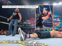 अवघ्या WWE चाहत्यांच्या डोळ्यात अश्रू तरळणार...! जॉन सीना निवृत्त होतोय, रविवारी शेवटचा सामना.... - Marathi News | All WWE fans will have tears in their eyes...! John Cena is retiring, his last match will be on Sunday.... | Latest wwe News at Lokmat.com