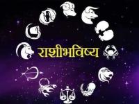 आपल्या राशीसाठी जुलै महिना काय घेऊन आला आहे पहा...! - Marathi News | See what July has brought for your zodiac sign ...! | Latest bhakti Photos at Lokmat.com