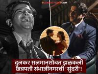 सस्पेन्स, रोमान्स आणि दुलकर सलमानचा स्वॅग! नवा चित्रपट बॉक्स ऑफिसवर सुपरहिट - Marathi News | Kaantha Twitter Review Dulquer Salmaan Wins Hearts Alongside Bhagyashri Borse | Latest filmy News at Lokmat.com