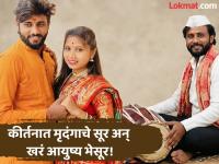 वर्षभरापूर्वीच झाले लग्न, पतीचे दुसऱ्या महिलेसोबत अनैतिक संबंध; मृदंगाचार्य अमोल लघाणेच्या पत्नीने...; छत्रपती संभाजीनगरमधील घटना - Marathi News | Chhatrapati Sambhajinagar Crime Amol Laghane Maharaj's wife Death news, laghane was having an extramarital affair with another woman | Latest chhatrapati-sambhajinagar News at Lokmat.com