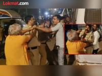 Kandivali Crime: कांदिवलीत गुंडांचा माज! कॉलर पकडली, वर्दी खेचत पोलिसांना मारहाण; कशामुळे झाला राडा? - Marathi News | Gang of goons in Kandivali! Policemen grabbed by the collar, pulled the uniform and beat up the police; What caused the ruckus? | Latest mumbai News at Lokmat.com Kandivali Crime: कांदिवलीत गुंडांचा माज! कॉलर पकडली, वर्दी खेचत पोलिसांना मारहाण; कशामुळे झाला राडा? - Marathi News | Gang of goons in Kandivali! Policemen grabbed by the collar, pulled the uniform and beat up the police; What caused the ruckus? | Latest mumbai News at Lokmat.com