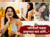 Kanishka Soni : स्वत:शी लग्न केलेल्या अभिनेत्रीचा स्वत:शीच घटस्फोट; ३००० मुलं नाकारल्यावर हवाय 'मिस्टर राईट' - Marathi News | actress Kanishka Soni divorced herself searching groom rejected 3000 boys reveals conditions | Latest filmy Photos at Lokmat.com