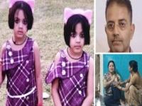 प्रेमविवाह अन् संशयाचा खेळ; आईने केला थरकाप उडवणारा खुलासा, म्हणाली "सीसीटीव्हीतूनच जुळ्या मुलींना पाहायची..." - Marathi News | Love marriage and a game of suspicion; Mother makes shocking revelation, says "I used to watch the twin girls through CCTV..." | Latest crime News at Lokmat.com