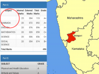 कर्नाटक सरकारचे मराठी संपवण्याचे षडयंत्र! १० वीच्या निकालातून 'मराठी' शब्द गायब; सीमाभागात संताप - Marathi News | Karnataka SSLC Result 2026 Marathi controversy : Karnataka government's conspiracy to eliminate Marathi! The word 'Marathi' missing from the 10th results; Anger in the border areas | Latest maharashtra News at Lokmat.com