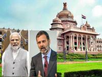 Karnataka Opinion Polls: कर्नाटकमध्ये कोण जिंकणार? भाजपा काँग्रेस की त्रिशंकू विधानसभा, सर्व ओपिनियन पोल्सची आकडेवारी एकाच ठिकाणी - Marathi News | Karnataka Assembly Election 2023: Who will win in Karnataka? BJP Congress or hung assembly, all opinion polls statistics at one place | Latest national Photos at Lokmat.com