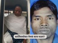 'तो' किंचाळला, रक्ताच्या थारोळ्यात.... १ कोटीची लॉटरी लागलेल्या तरुणाचा संशयास्पद मृत्यू - Marathi News | lottery winner death asansol baby bauri arrested | Latest crime News at Lokmat.com 'तो' किंचाळला, रक्ताच्या थारोळ्यात.... १ कोटीची लॉटरी लागलेल्या तरुणाचा संशयास्पद मृत्यू - Marathi News | lottery winner death asansol baby bauri arrested | Latest crime News at Lokmat.com