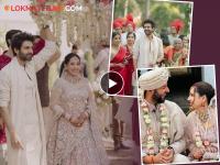शुभमंगल! कार्तिक आर्यनची बहीण कृतिका अडकली लग्नबंधनात, मांडवातील खास Video व्हायरल! - Marathi News | Kartik Aaryan's sister Kritika Tiwari marries pilot Tejashwi Kumar Singh video | Latest filmy News at Lokmat.com