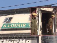 जम्मूमध्ये 'काश्मीर टाईम्स'च्या कार्यालयावर SIA चा मोठा छापा; AK-47 च्या गोळ्या आणि ग्रेनेडचा लिव्हर जप्त! - Marathi News | SIA raids Kashmir Times office in Jammu; AK-47 bullets and grenade lever seized! | Latest national News at Lokmat.com जम्मूमध्ये 'काश्मीर टाईम्स'च्या कार्यालयावर SIA चा मोठा छापा; AK-47 च्या गोळ्या आणि ग्रेनेडचा लिव्हर जप्त! - Marathi News | SIA raids Kashmir Times office in Jammu; AK-47 bullets and grenade lever seized! | Latest national News at Lokmat.com