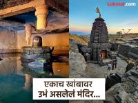 अद्भुत! केवळ एकाच खांबावर उभं आहे महादेवाचं हे मंदिर, पाहा फोटो कसं आहे आणि कुठे आहे! - Marathi News | Kedareshwar mandir stands only on 1 pillar | Latest jarahatke Photos at Lokmat.com