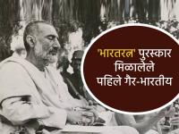पाकिस्तानची नजरकैद, भारताने केला सर्वोच्च सन्मान; 'भारतरत्न' मिळवणारा पहिला गैर-भारतीय! - Marathi News | Abdul Ghaffar Khan frontier gandhi pakistan house arrest bharat ratna history death | Latest national Photos at Lokmat.com