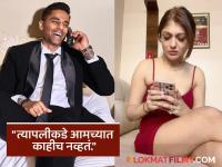 आधी क्रिकेटरचं नाव घेतलं! आता ही 'बोल्ड' अभिनेत्री म्हणते की, आमच्यात... - Marathi News | Khushee Mukharjee On Suryakumar Yadav Says There Was No Such Thing As A Romantic Relationship | Latest cricket Photos at Lokmat.com