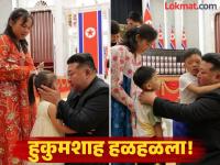 Kim Jong Un: मुलांना जवळ घेतलं, सैनिकांना दिला धीर, हुकुमशाह किम जोंग उन यांचे डोळे का पाणावले? - Marathi News | Kim Jong Un gets emotional while paid tribute to soldiers killed while fighting for Russia | Latest international Photos at Lokmat.com