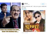 Kiss Day : नेटकऱ्यांनी 'किस डे'चा असा पाडला किस...तुम्हीही म्हणाल किस बाई किस... - Marathi News | kiss day special memes viral on social media | Latest social-viral Photos at Lokmat.com