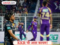 IPL 2026 : गिलच्या विकेटसह नरेननं फिरवली मॅच! GT चा विजय रथ रोखत KKR नं मारली बाजी - Marathi News | IPL 2026 Sunil Narine Shine After Finn Allen Angkrish Raghuvanshi And Cameron Green Firey Inning Shubman Gill's 85 In Vain As KKR Beat GT Throw Playoff Race Wide Open | Latest cricket News at Lokmat.com IPL 2026 : गिलच्या विकेटसह नरेननं फिरवली मॅच! GT चा विजय रथ रोखत KKR नं मारली बाजी - Marathi News | IPL 2026 Sunil Narine Shine After Finn Allen Angkrish Raghuvanshi And Cameron Green Firey Inning Shubman Gill's 85 In Vain As KKR Beat GT Throw Playoff Race Wide Open | Latest cricket News at Lokmat.com