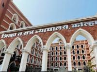 कोल्हापुरात १९३१ मध्ये होते त्याच जुन्या सर्वोच्च न्यायालयाच्या इमारतीत नवे सर्किट बेंच - Marathi News | A new circuit bench was built in the same old Supreme Court building in Kolhapur in 1931. | Latest kolhapur Photos at Lokmat.com