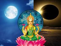 कोजागिरी पौर्णिमा: ४ राशींना गजकेसरी योगाचा लाभ, चंद्रग्रहण ठरेल शानदार; लक्ष्मी शुभ करेल! - Marathi News | kojagiri purnima 2023 chandra grahan 2023 these 4 zodiac signs get success and prosperity of 4 auspicious rajyoga on sharad purnima lunar eclipse 2023 | Latest bhakti Photos at Lokmat.com