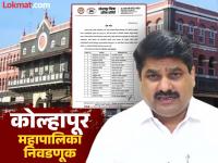 काँग्रेसची ४८ उमेदवारांची पहिली यादी जाहीर; २९ नवे चेहरे रिंगणात, पहिल्या यादीत कोणाची नावे? - Marathi News | Congress announces first list of 48 candidates; 29 new faces in the fray, who has been fielded? | Latest kolhapur News at Lokmat.com