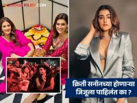 क्रिती सनॉनच्या घरी वाजणार घरी सनई चौघडे, धाकटी बहीण नुपूर 'या' गायकाशी करणार लग्न! - Marathi News | Kriti Sanon’s Sister Nupur Sanon Is All Set To Marry Singer Stebin Ben In Udaipur | Latest filmy News at Lokmat.com