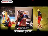 आधी लढवय्या खेळीची चर्चा! आता ‘जखमी वाघ’ क्रुणाल पांड्यानं शेअर केलेल्या पोस्टनं वेधलं लक्ष - Marathi News | Krunal Pandya Battle Scars Photo Goes Viral Aafter 73 Runs RCB Beat MI Fans Salute Him | Latest cricket News at Lokmat.com