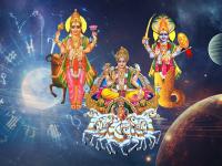 क्रूर त्रिग्रही योग: ५ राशींनी राहावे सावध, पैसे उसने देऊ नका; वाद टाळा, संमिश्र काळ! - Marathi News | krur trigrahi yoga in tula rashi 2023 these 5 zodiac signs should be careful and may face problem of surya mangal and rahu krur trigrahi yoga 2023 | Latest bhakti Photos at Lokmat.com