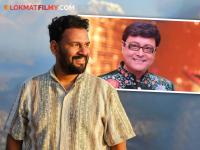 "सचिन यांचं सिनेमासाठीचं योगदान प्रचंड मोठं" पिळगावकरांच्या ट्रोलिंगवर क्षितिज पटवर्धन म्हणाला... - Marathi News | Kshitij Patwardhan Reacts On Sachin Pilgaonkar Trolling Praises His Contribution Indian Cinema | Latest filmy News at Lokmat.com "सचिन यांचं सिनेमासाठीचं योगदान प्रचंड मोठं" पिळगावकरांच्या ट्रोलिंगवर क्षितिज पटवर्धन म्हणाला... - Marathi News | Kshitij Patwardhan Reacts On Sachin Pilgaonkar Trolling Praises His Contribution Indian Cinema | Latest filmy News at Lokmat.com