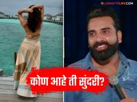 स्टँड-अप कॉमेडियन बस्सी बॉलिवूड अभिनेत्रीला करतोय डेट? तिचा दोन वर्षांपूर्वीचं झालाय घटस्फोट - Marathi News | Anubhav Singh Bassi is allegedly dating Kusha Kapila | Latest filmy News at Lokmat.com