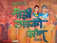 'लाडक्या बहिणींना' आगाऊ रक्कम देण्यास निवडणूक आयोगाची मनाई; डिसेंबरचे १,५०० रुपये देण्यास मुभा - Marathi News | Election Commission has prohibited giving advance payments to ladki bahin | Latest mumbai News at Lokmat.com 'लाडक्या बहिणींना' आगाऊ रक्कम देण्यास निवडणूक आयोगाची मनाई; डिसेंबरचे १,५०० रुपये देण्यास मुभा - Marathi News | Election Commission has prohibited giving advance payments to ladki bahin | Latest mumbai News at Lokmat.com
