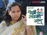 अपात्र, दोषी लाडक्या बहि‍णींना पैसे परत द्यावे लागणार?; अदिती तटकरेंनी विधानसभेत काय सांगितले? - Marathi News | money will be take back of unqualified beneficiary of ladki bahin yojana What did Aditi Tatkare say in the Legislative Assembly? | Latest maharashtra Photos at Lokmat.com