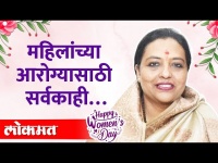 Guardian minister Yashomati Thakur on Women's Day महिलांसाठी मोठा निधी राखीव, लवकर अंमलबजावणी करणार