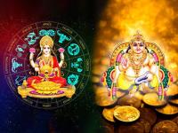 ७ राशींवर कायम लक्ष्मी-कुबेर कृपा, पैसे कमीच पडत नाही; शुभ तेच घडते, तुमची रास आहे का यात? - Marathi News | lakshmi devi and kuber favourite rashi blessings continue on the 7 zodiac signs immense money auspicious things always happen laxmi kuber priya rashi in marathi | Latest bhakti Photos at Lokmat.com