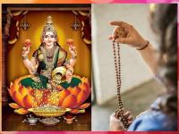 Laxmi Mantra: कर्जमुक्ती असो नाहीतर उत्पन्नात वाढ, 'हे' लक्ष्मी मंत्र तुम्हाला उपयोगी पडतील! - Marathi News | Laxmi Mantra: Whether it's debt relief or increased income, 'this' Laxmi Mantra will help you! | Latest bhakti Photos at Lokmat.com