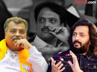 "दोन्ही हात वर करून सांगतो..."; रितेश देशमुख यांचे भाजपाच्या रवींद्र चव्हाण यांना एका वाक्यात उत्तर - Marathi News | I raise both hands and say Riteish Deshmukh's one-sentence reply to BJP's Ravindra Chavan | Latest maharashtra News at Lokmat.com