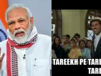 तारीख पे तारीख.... मोदींचं 8 वाजता लाईव्ह, नेटीझन्स मिम्सवर सुसाट - Marathi News | tarikh pe tarikh .... Modi's live at 8 o'clock, netizens on mimes MMG | Latest national Photos at Lokmat.com