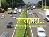 भारतात रस्त्याच्या डाव्या बाजूनेच गाडी का चालवली जाते? रंजक इतिहास, अन्य कोणते देश असेच नियम पाळतात... - Marathi News | Left Side Driving in India, History: Why do people drive on the left side of the road in India? Interesting history, which other countries follow similar rules... | Latest auto Photos at Lokmat.com भारतात रस्त्याच्या डाव्या बाजूनेच गाडी का चालवली जाते? रंजक इतिहास, अन्य कोणते देश असेच नियम पाळतात... - Marathi News | Left Side Driving in India, History: Why do people drive on the left side of the road in India? Interesting history, which other countries follow similar rules... | Latest auto Photos at Lokmat.com